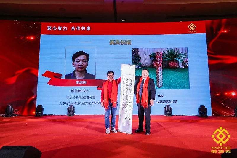 32ZOBO草莓视频APP下载污热烈祝贺丨北京声光视讯行业协会第二届理事会（监事会）就职典礼在京成功举办