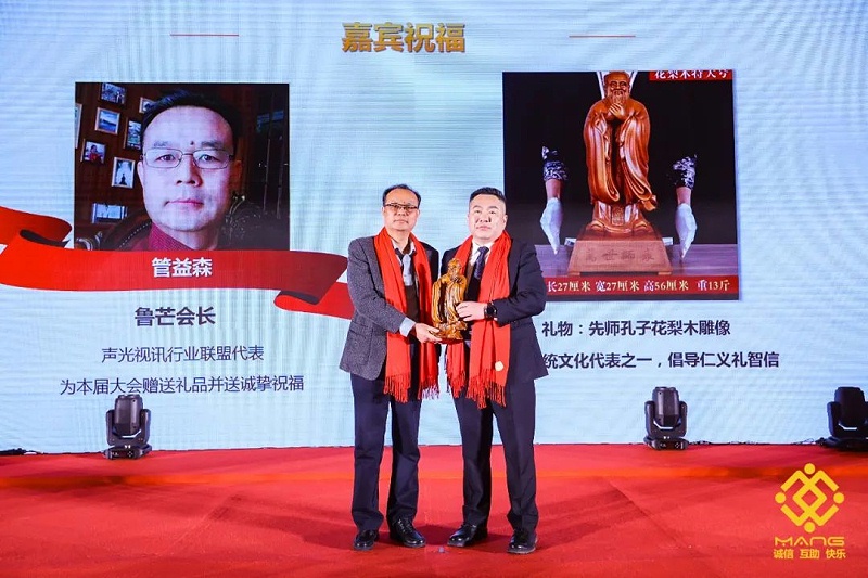 33ZOBO草莓视频APP下载污热烈祝贺丨北京声光视讯行业协会第二届理事会（监事会）就职典礼在京成功举办