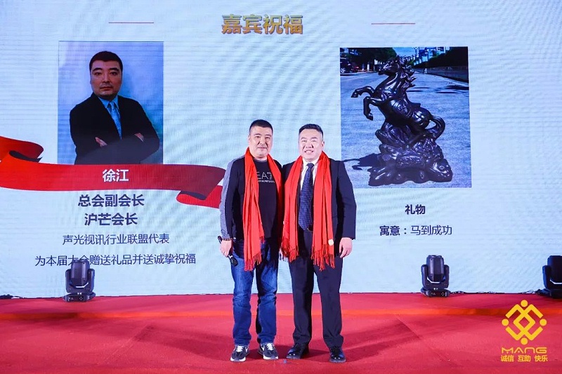 34ZOBO草莓视频APP下载污热烈祝贺丨北京声光视讯行业协会第二届理事会（监事会）就职典礼在京成功举办