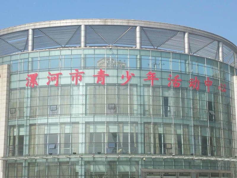 ZOBO草莓视频APP下载污为漯河大黄片软件草莓视频(青少年活动)打造音视频扩声系统