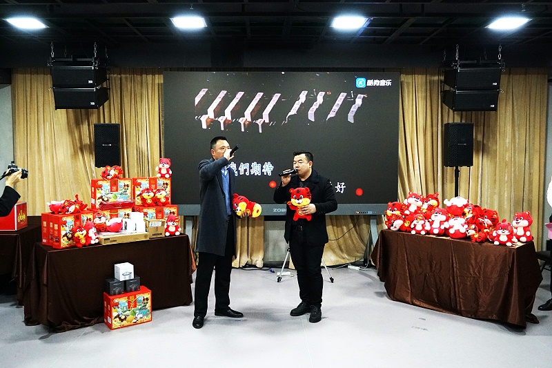 ZOBO草莓视频APP下载污2021年度工作总结表彰大会暨2022年迎新年会圆满举办