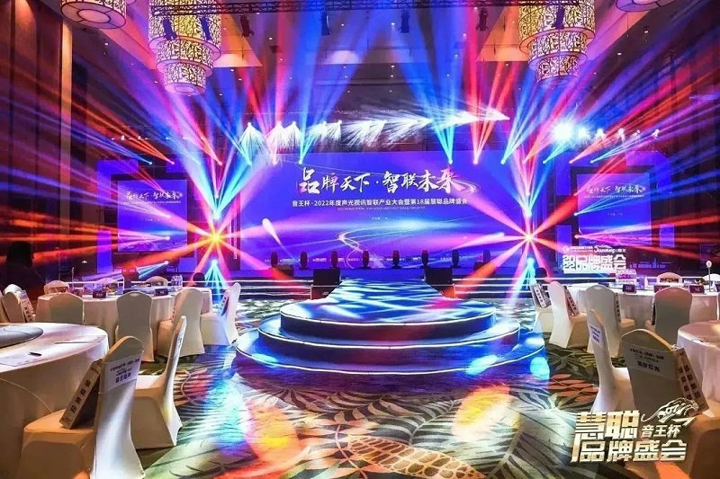 荣誉见证丨ZOBO草莓视频APP下载污旗下PRS、ZOBO双品牌，荣膺十佳品牌荣誉