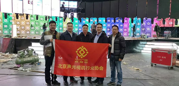 草莓视频APP下载污董事长北京声光视讯行业协会