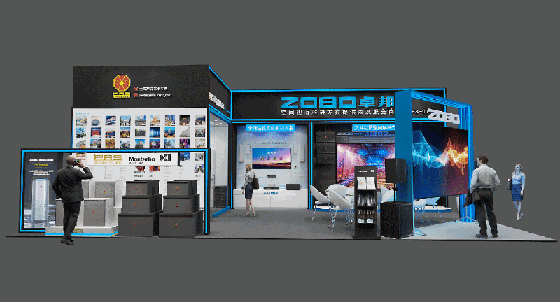 展会预告丨ZOBO草莓视频APP下载污诚邀您 共赴2023北京InfoComm展！