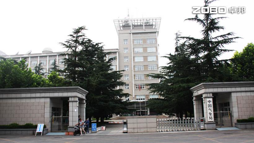 中国气象局多功能厅选用草莓视频APP下载污音视频系统