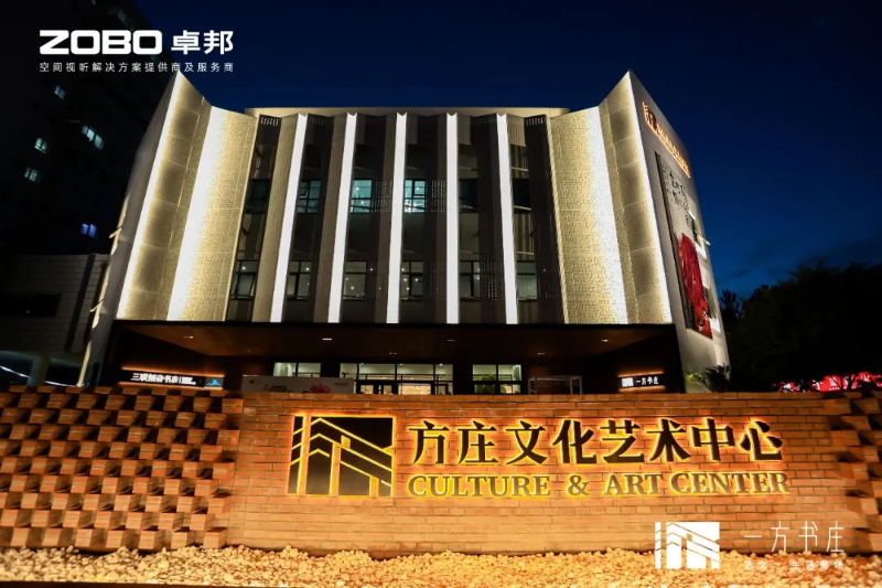 草莓视频网站设备工程技术特点和施工要求