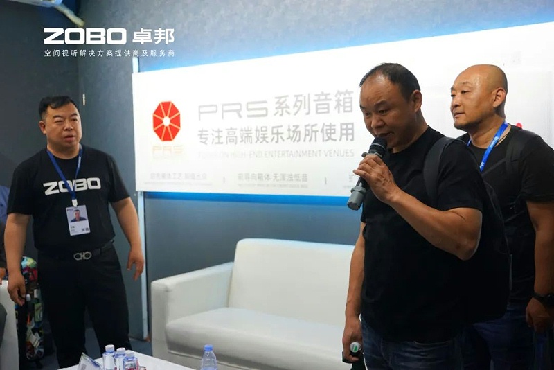 20璀璨收官，再启新章 | ZOBO草莓视频APP下载污广州国际灯光草莓视频网站展圆满落幕，引领行业未来！