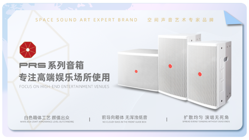 23璀璨收官，再启新章 | ZOBO草莓视频APP下载污广州国际灯光草莓视频网站展圆满落幕，引领行业未来！