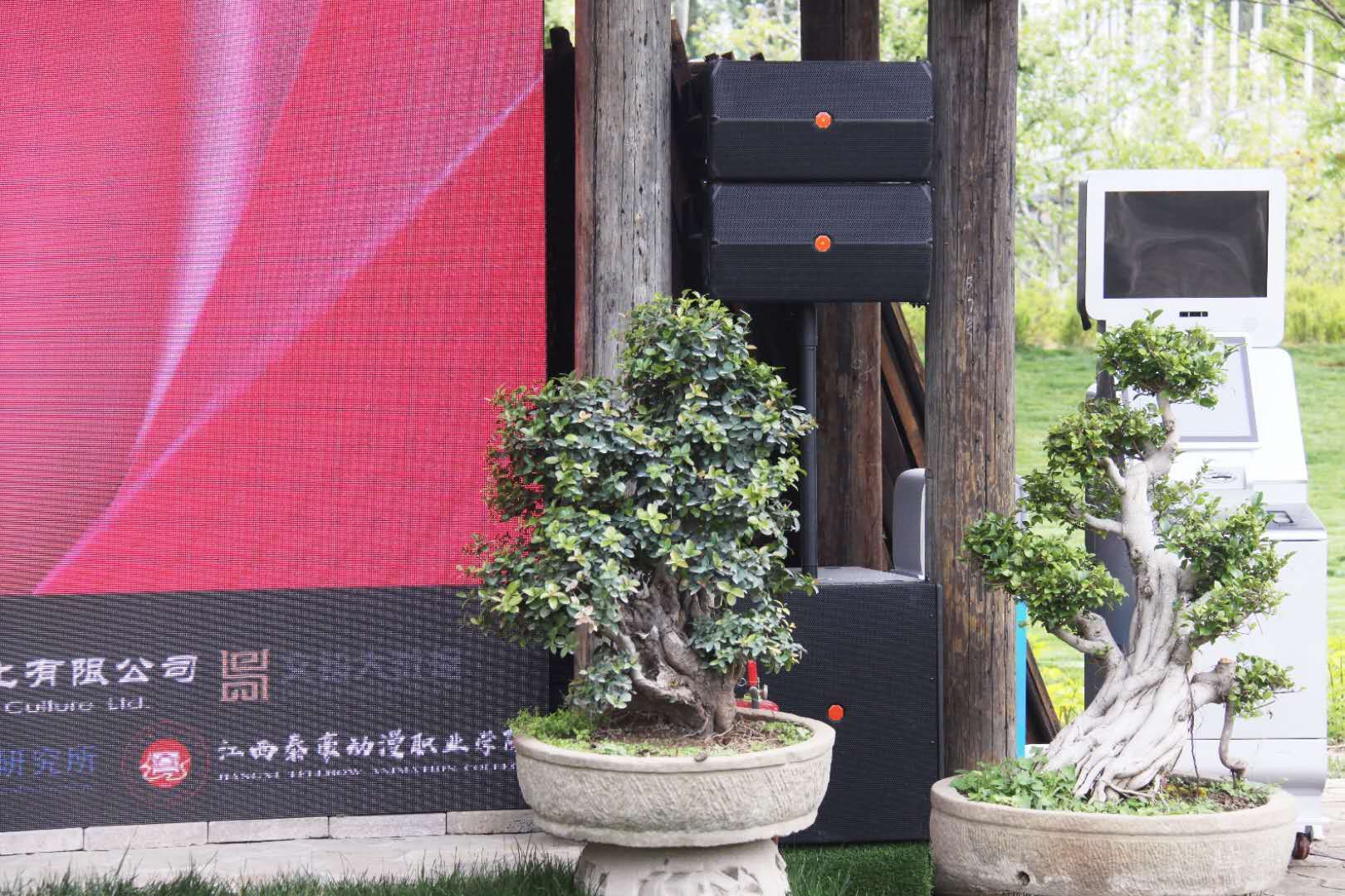 公共广播系统，广播扬声器，功率放大器，背景草莓视频网站，背景音乐广播
