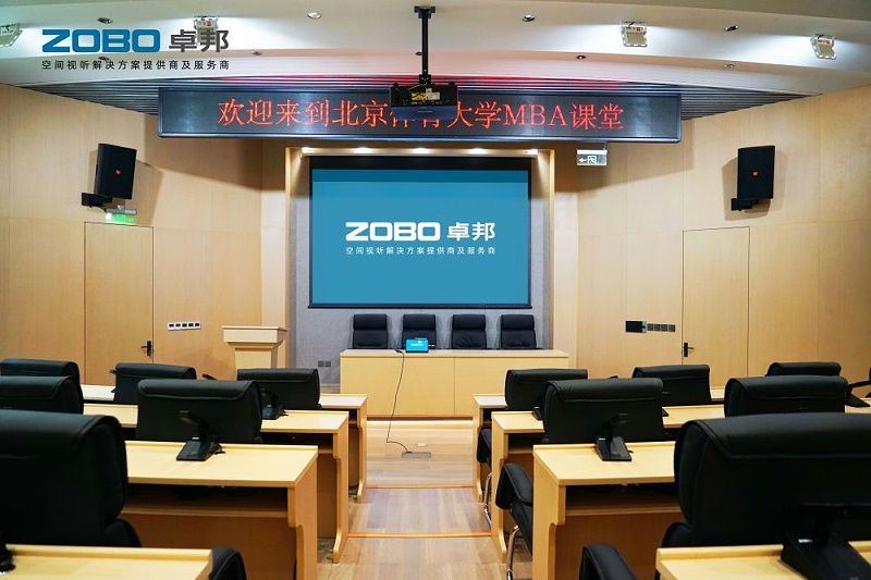 会议室草莓视频网站系统整体解决方案