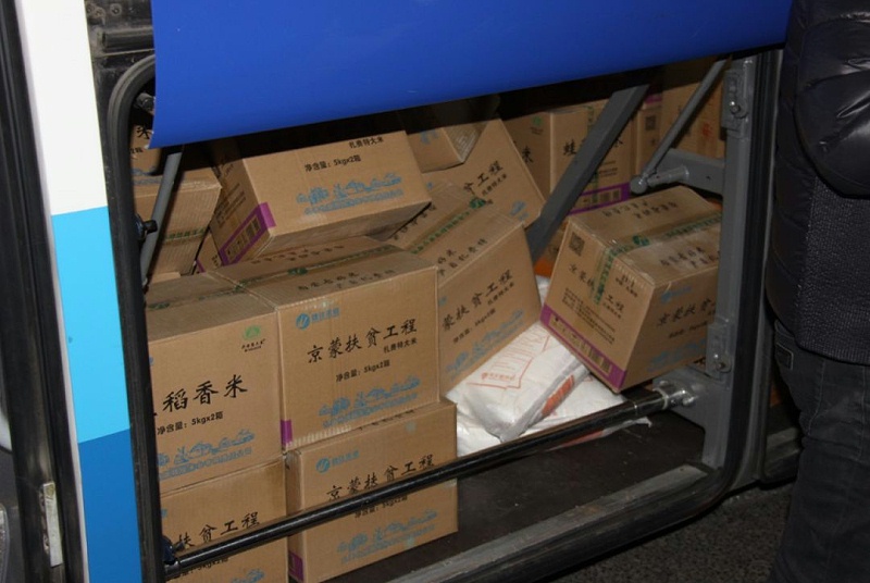3爱照涞源，ZOBO草莓视频APP下载污党支部寒冬送暖扶贫活动