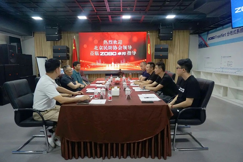 5热烈欢迎北京民防协会莅临ZOBO草莓视频APP下载污调研