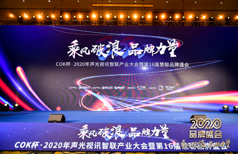 荣誉|乘风破浪，ZOBO草莓视频APP下载污旗下PRS草莓视频网站获十佳品牌荣誉称号