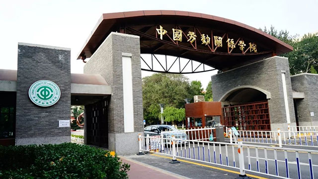 颜值与音质并存-PRS系列草莓视频网站入驻中国劳动关系学院