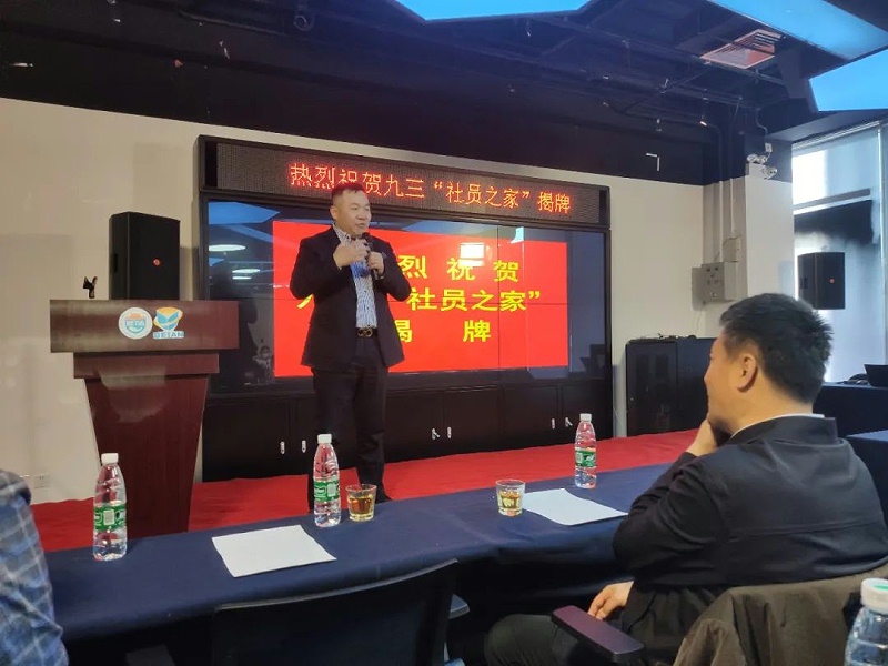 会议现场使用草莓视频APP下载污PRS草莓视频网站设备作为扩声