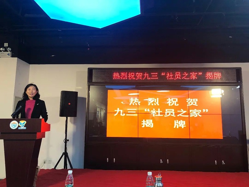 会议现场使用草莓视频APP下载污PRS草莓视频网站设备作为扩声
