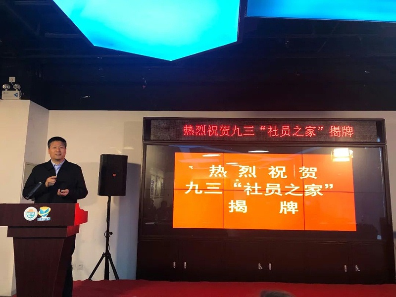 会议现场使用草莓视频APP下载污PRS草莓视频网站设备作为扩声