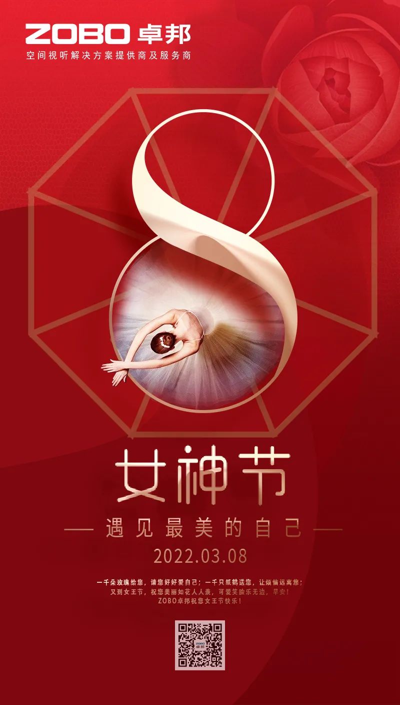 ZOBO草莓视频APP下载污工会丨举办体验非遗之美-制作北京绢人的“女神节”活动