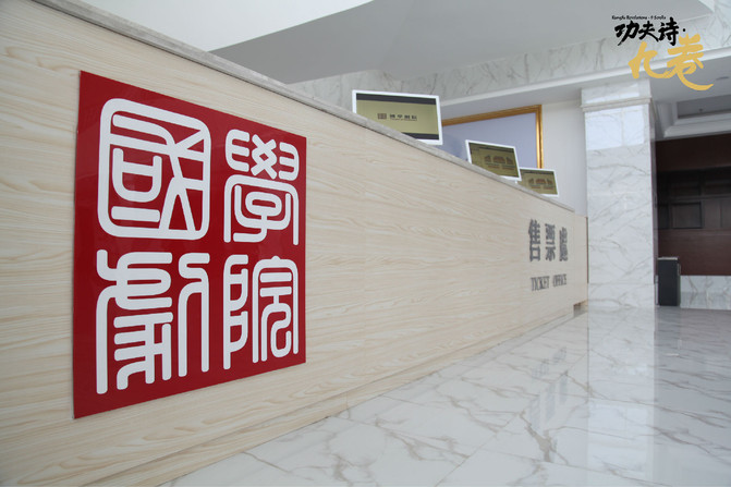 舞台草莓视频网站设备的调试及技术探析